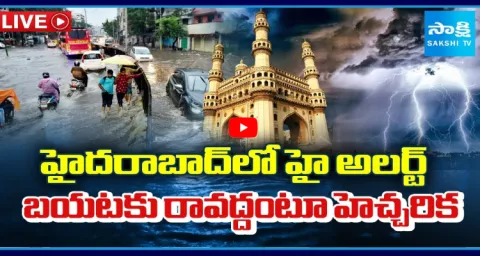 Heavy Rain In Hyderabad Flood Level Rises At Himayat Sagar