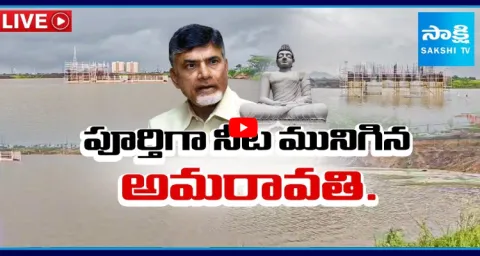 Heavy Rain Amaravati Submerged In Floods