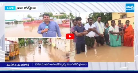 Heavy Flood In Mangalagiri