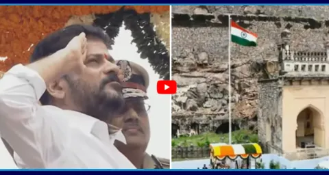 CM Revanth Reddy Hoisted Flag In Golconda