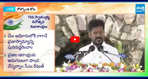 Revanth Reddy Speech In Independence Day Celebrations At Golconda Fort