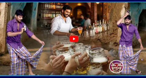 Garam Garam Rajesh Funny Skit On BAR Policy