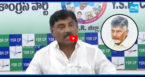 Ravindranath Reddy Reaction On Pulivendula ZPTC Election Results