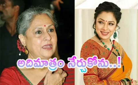 Rupali Ganguly slams Jaya Bachchan for pushing a man taking selfie