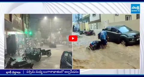 Rain Alert To AP And Telangana States