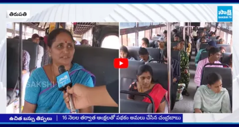 AP Womans Reaction On Free Bus Scheme