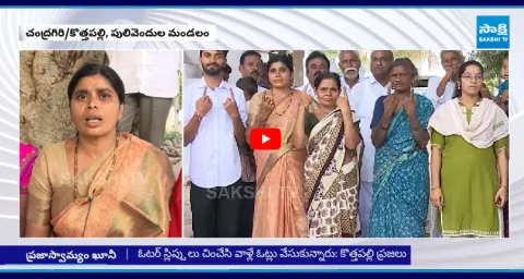 Public Talk On Pulivendula ZPTC By Election