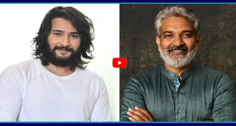 Director Rajamouli Key Announcement On Mahesh Babu Movie