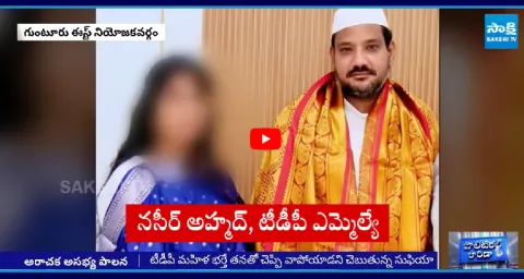 TDP MLA Naseer Ahmed Trying To Escape