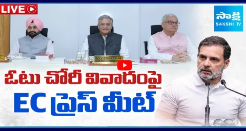 Election Commission Of India Press Meet