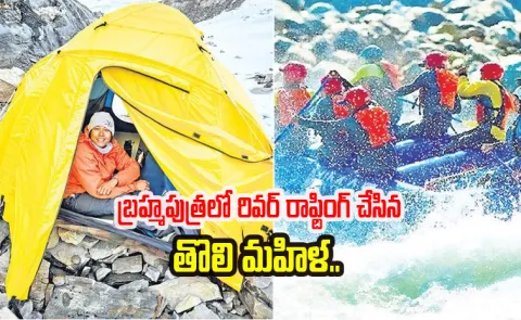 Army Major Medical Officer 1st woman to go river rafting in the Brahmaputra