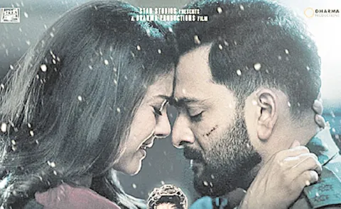 Sarzameen Movie OTT Review in Telugu