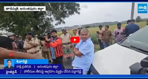 Tadipatri Police Stops Kethireddy Pedda Reddy Against to High Court Instructions