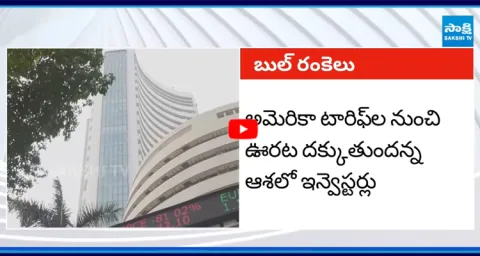 Indian Stock Market Hits Highs