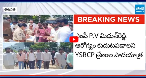 Police Over Action In Tirupati Srivari Steps Way