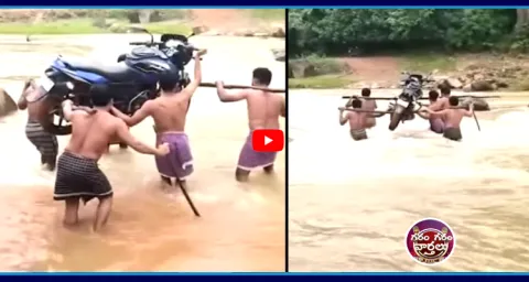 5 Members Crossing River With Bike Video Goes On Viral 8