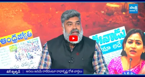 Analyst Pasha Slams Home Minister Anitha Fake Allegations