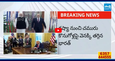 Trump Tarrifs Effect India Reducing Oil Purchases From Russia