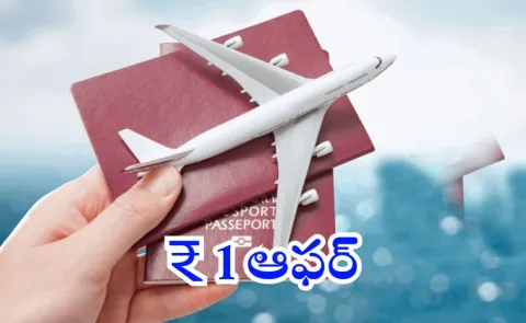 Indian company offers visas for Rs 1 Covering over 15 countries