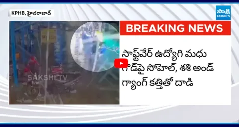Gang Attack On Software Employee In KPHB Hyderabad