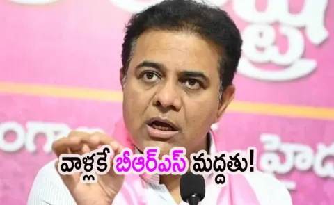 KTR Key Comments on Vice President Election