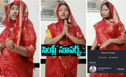 Rajasthani woman dance to Shakira song viral