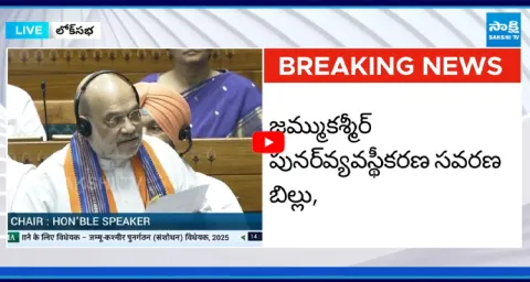Union Minister Amit Shah Submitted Three Key Bills In Lok Sabha