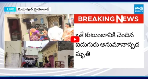 Miyapur Mystery Deaths In Miyapur Hyderabad