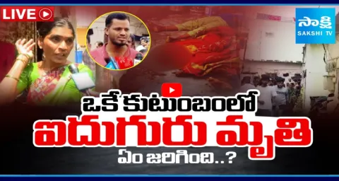 Miyapur Mystery Deaths Update News