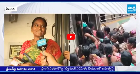 Womens Counter To Chandrababu Over Free Bus