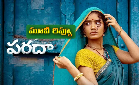Paradha Movie Review Telugu