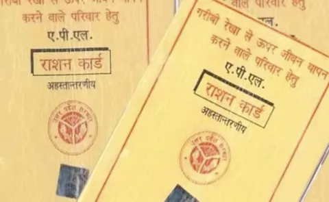 Names of 50000 inactive ration cardholders deleted in Jharkhand