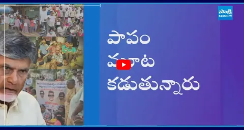 Magazine Story On Chandrababu Govt Conspiracy On Disable People Pension