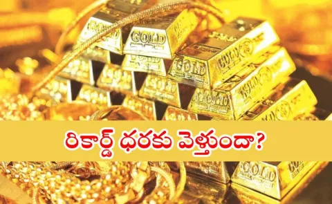 Gold Rally Ahead Ventura Expects 3600 oz by Year End
