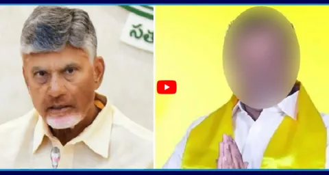 TDP Official Spokesperson Shcoking Audio