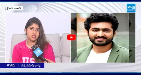 Hero Dharma Mahesh Wife Gautami Shocking Comments