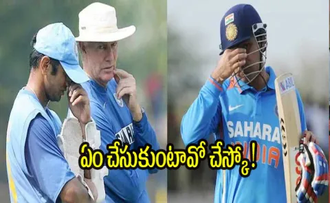 Tell Your Coach Not To Come Near Me: Sehwag Warned Dravid Here Is Why