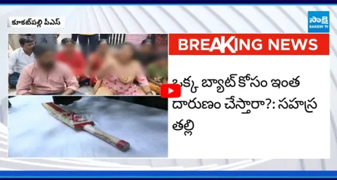 Sahasra Mother Demands Should Punish His Parents6