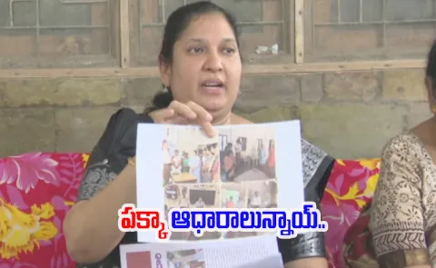 Kgbv Principal Soumya Comments On Tdp Mla Kuna Ravikumar