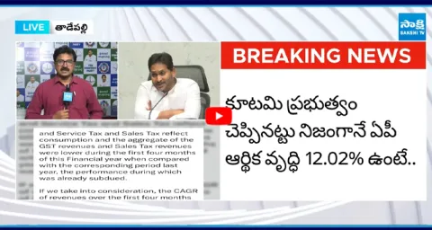YS Jagan Sensational Tweet On AP Financial Situation