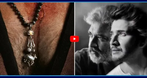 Mahesh Babu SSMB29 Movie Release Date Update