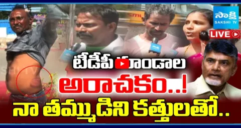 TDP Goons Attacks On YSRCP Venkata Prasad