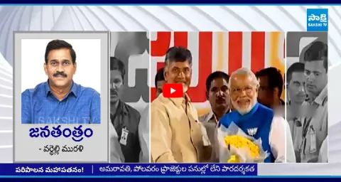 Central Government New Bill To Chandrababu CM Post