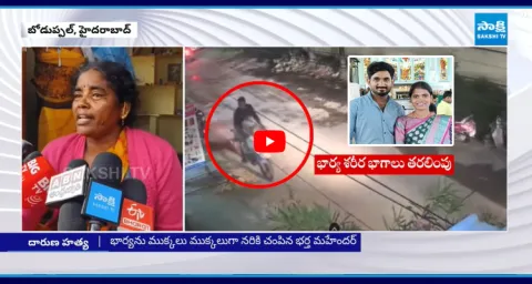 Boduppal Swati Parents Sensational Demand1