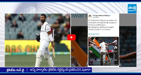 YS Jagan Tweet On Cricketer Cheteshwar Pujara Retirement