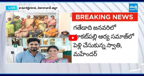 Swathi Parents Fires On Mahendar Reddy