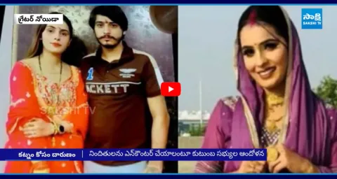 Husband Burns Wife Alive In Greater Noida