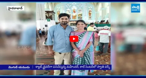 Boduppal Swathi Mahender Reddy Incident