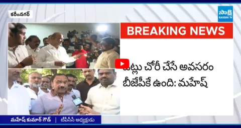 Face To Face With TPCC Mahesh Kumar Gouda Over BJP Fake Votes