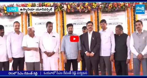 CM Revanth Reddy Inaugurates Osmania University Hostel Buildings